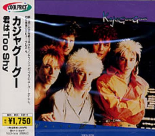 Kajagoogoo White Feathers Japanese Promo CD album (CDLP